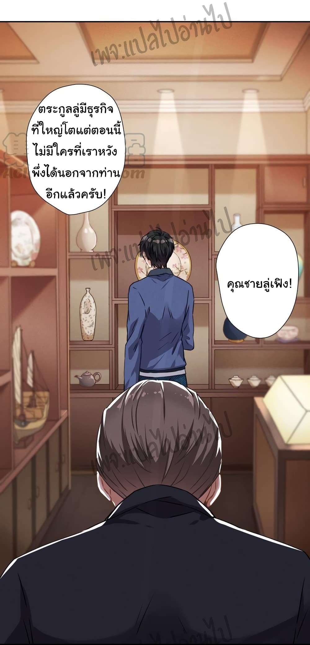 Lu Feng is the Best1 (12)