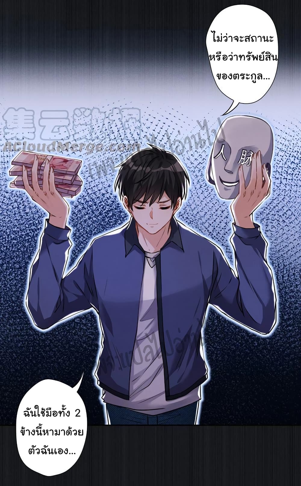Lu Feng is the Best1 (17)