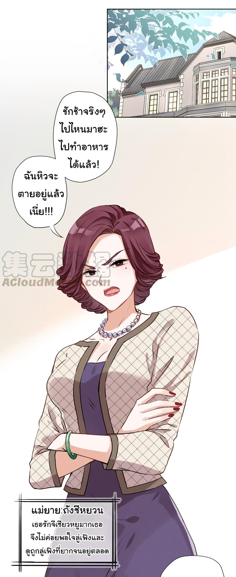 Lu Feng is the Best2 (2)