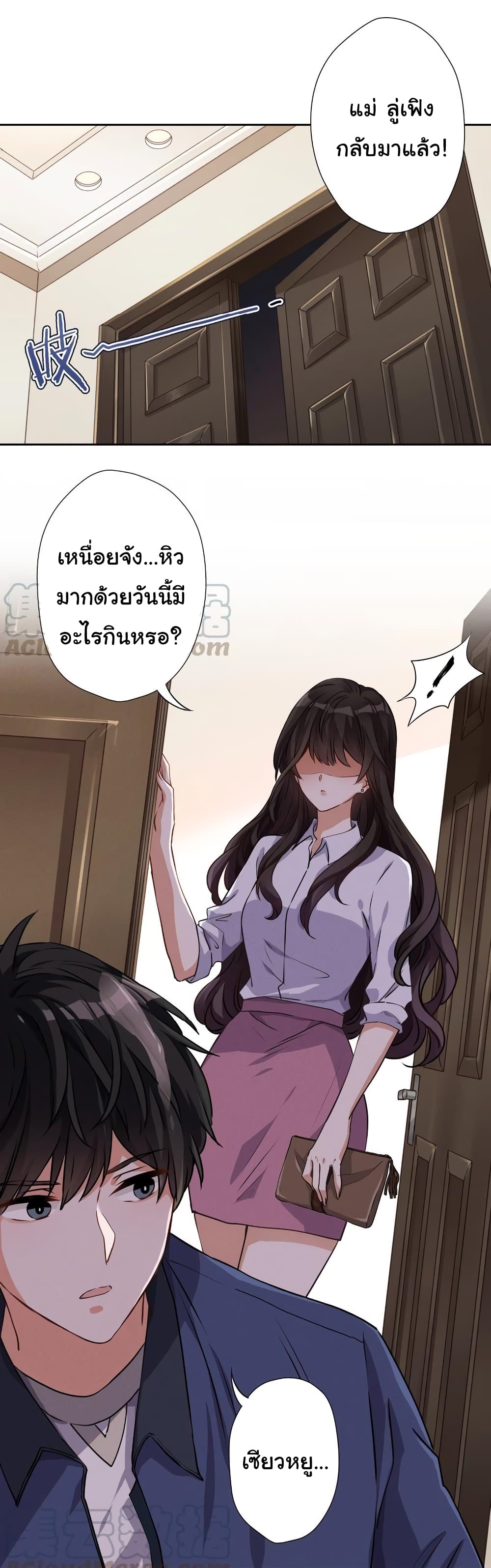 Lu Feng is the Best2 (8)