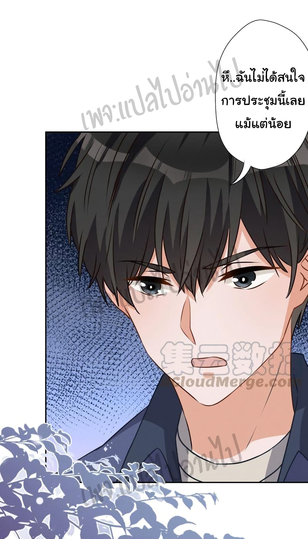 Lu Feng is the Best7 (4)