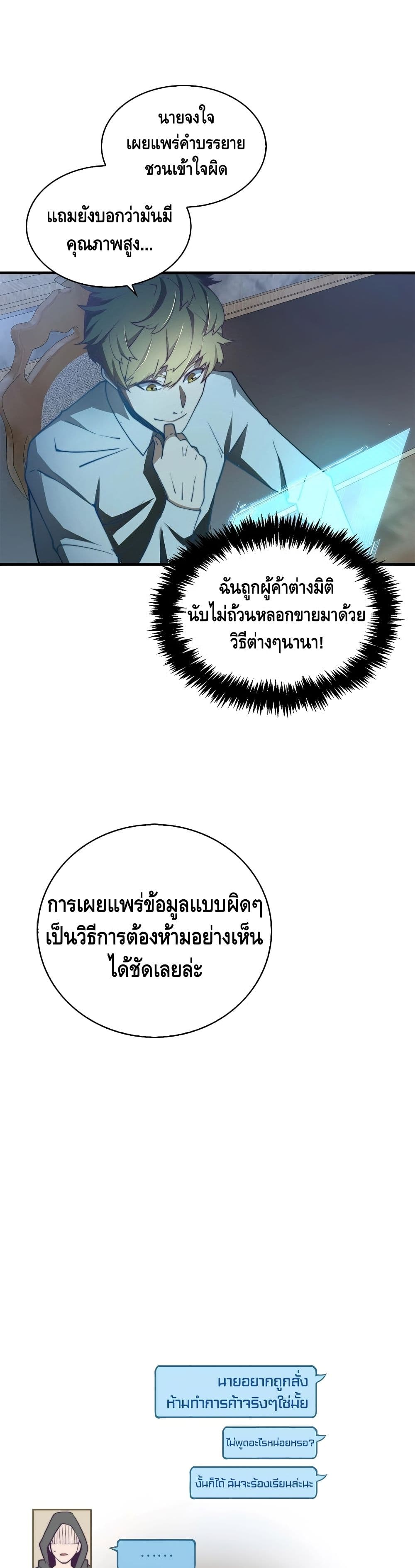 Lordโ€s Gold Coins 3 (13)