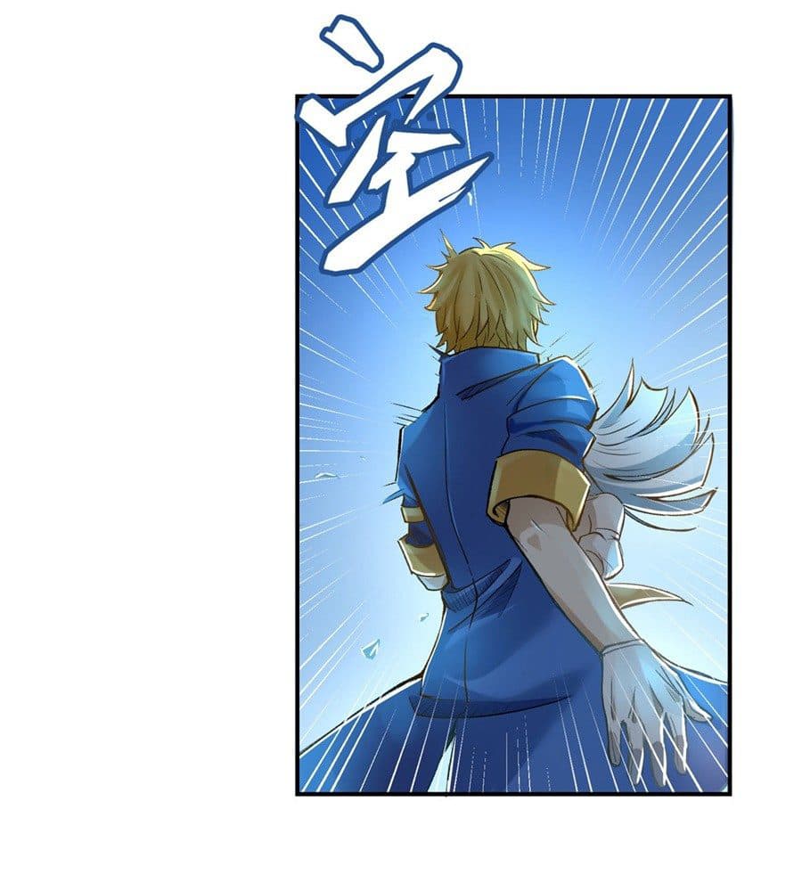 The Demon King Who Lost His Job Chapter0 12