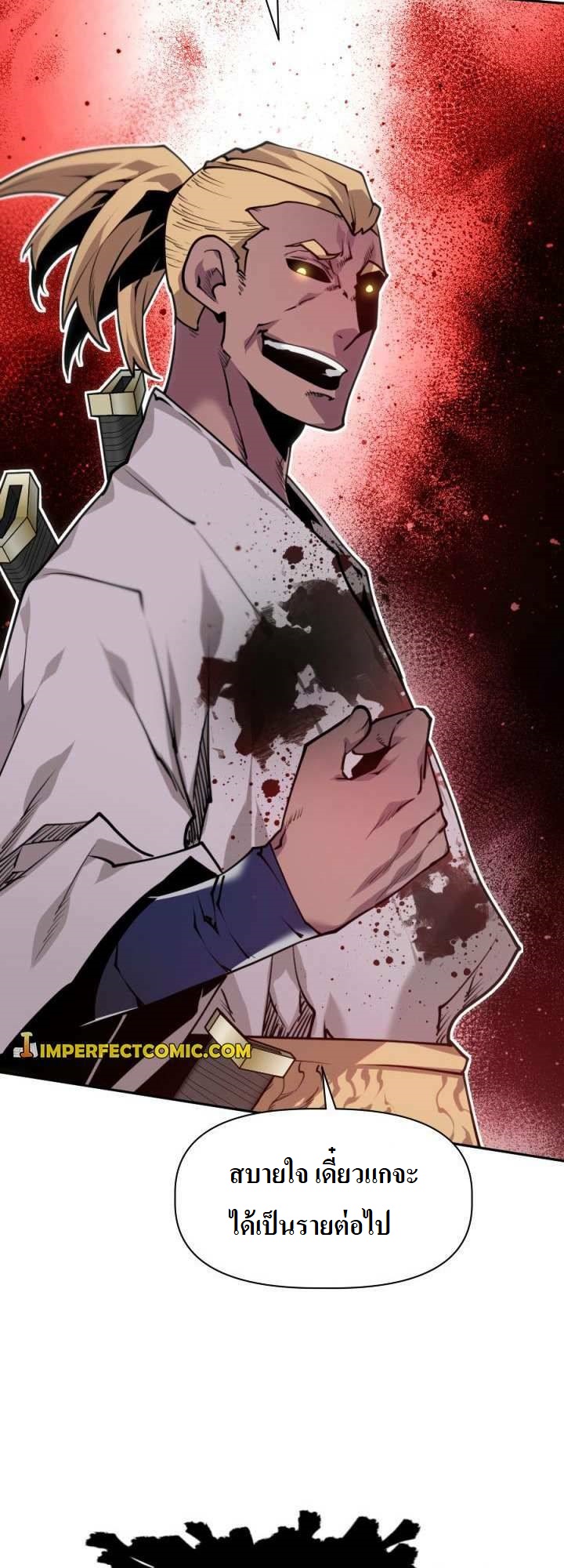 The Golden Age11(10)