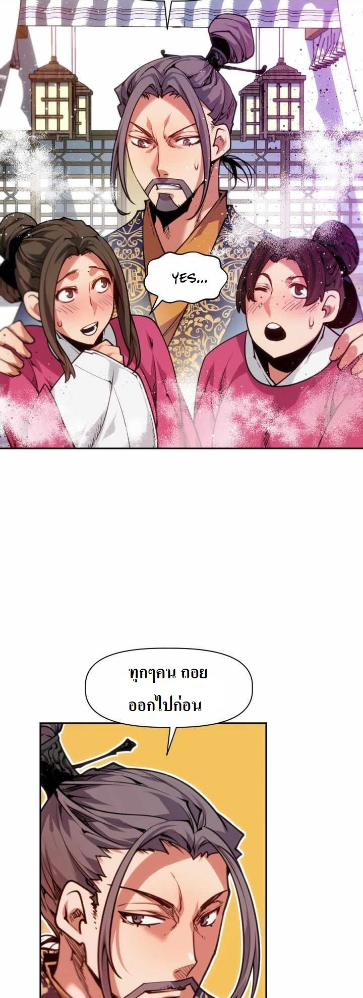 The Golden Age12 (15)
