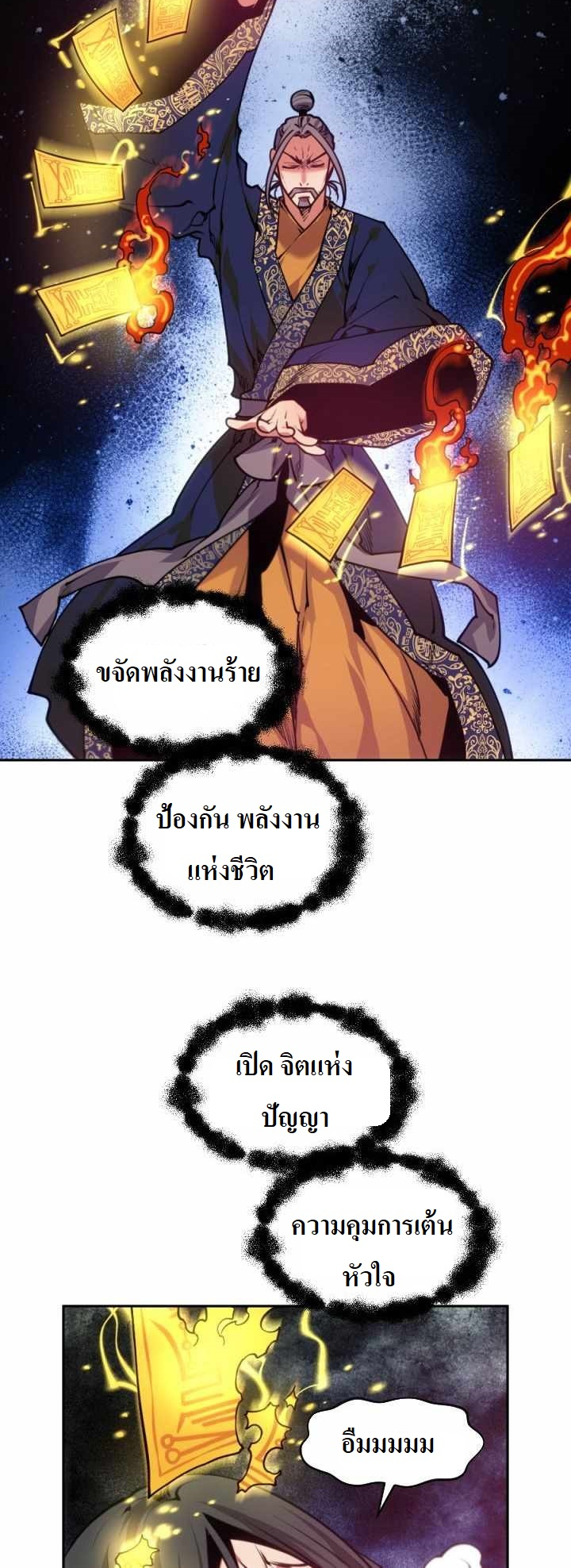 The Golden Age12 (20)