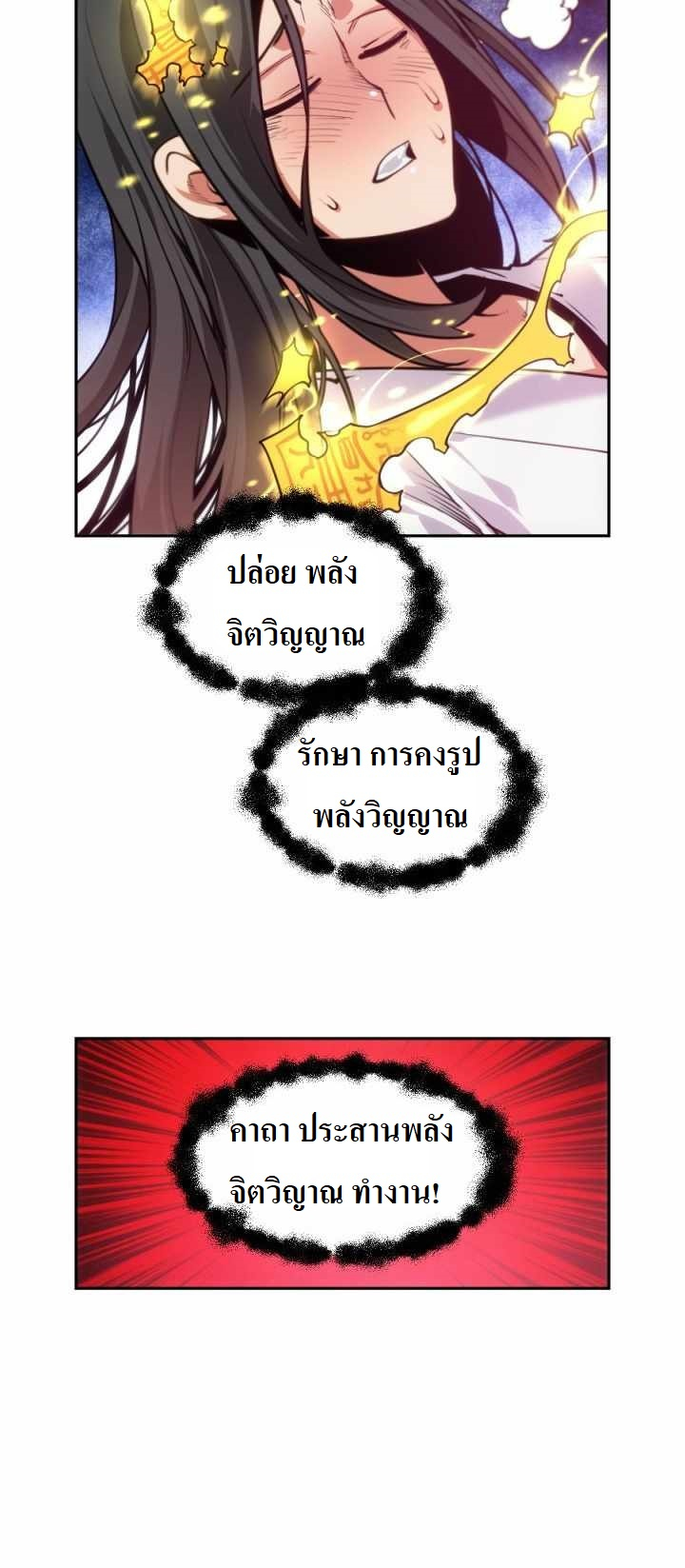 The Golden Age12 (21)