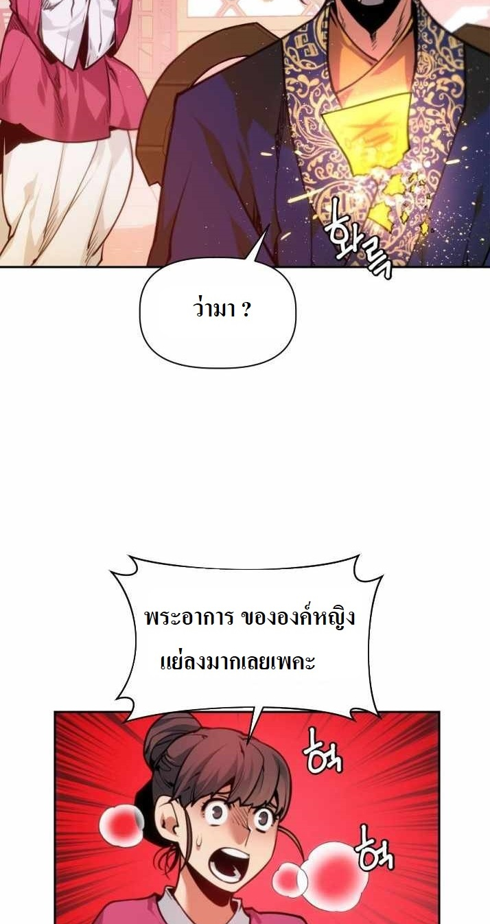 The Golden Age12 (6)