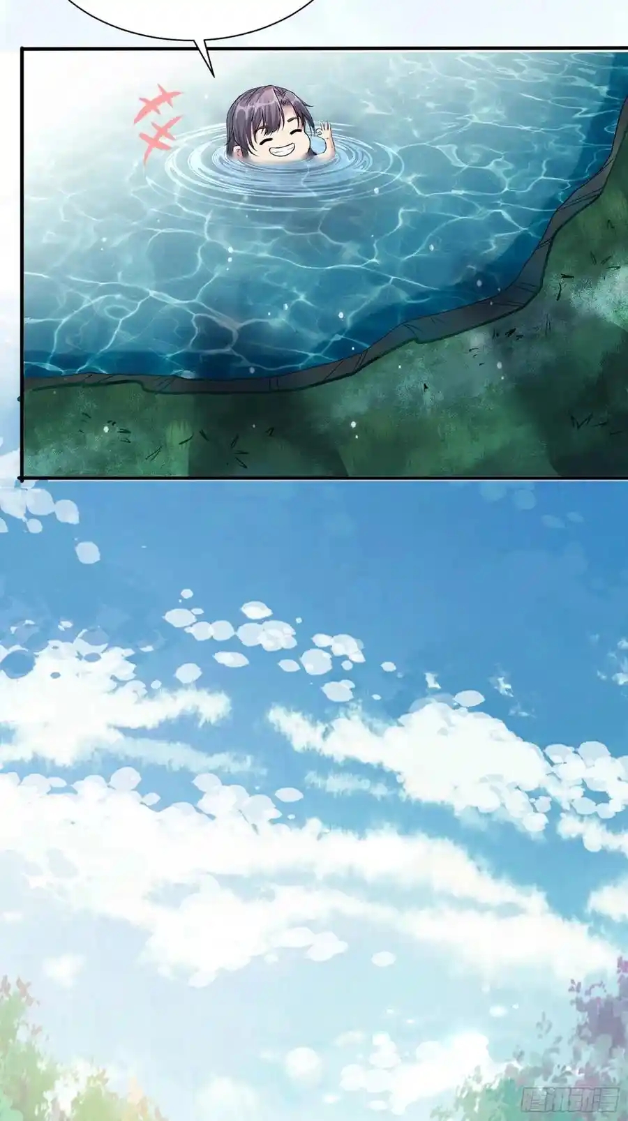 Cultivating Immortality 4 (17)