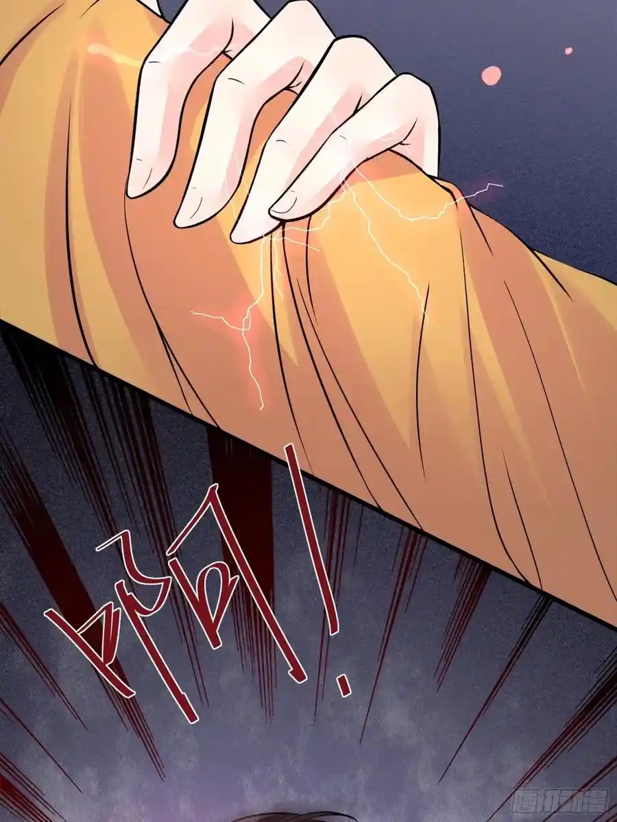 Cultivating Immortality 6 (48)