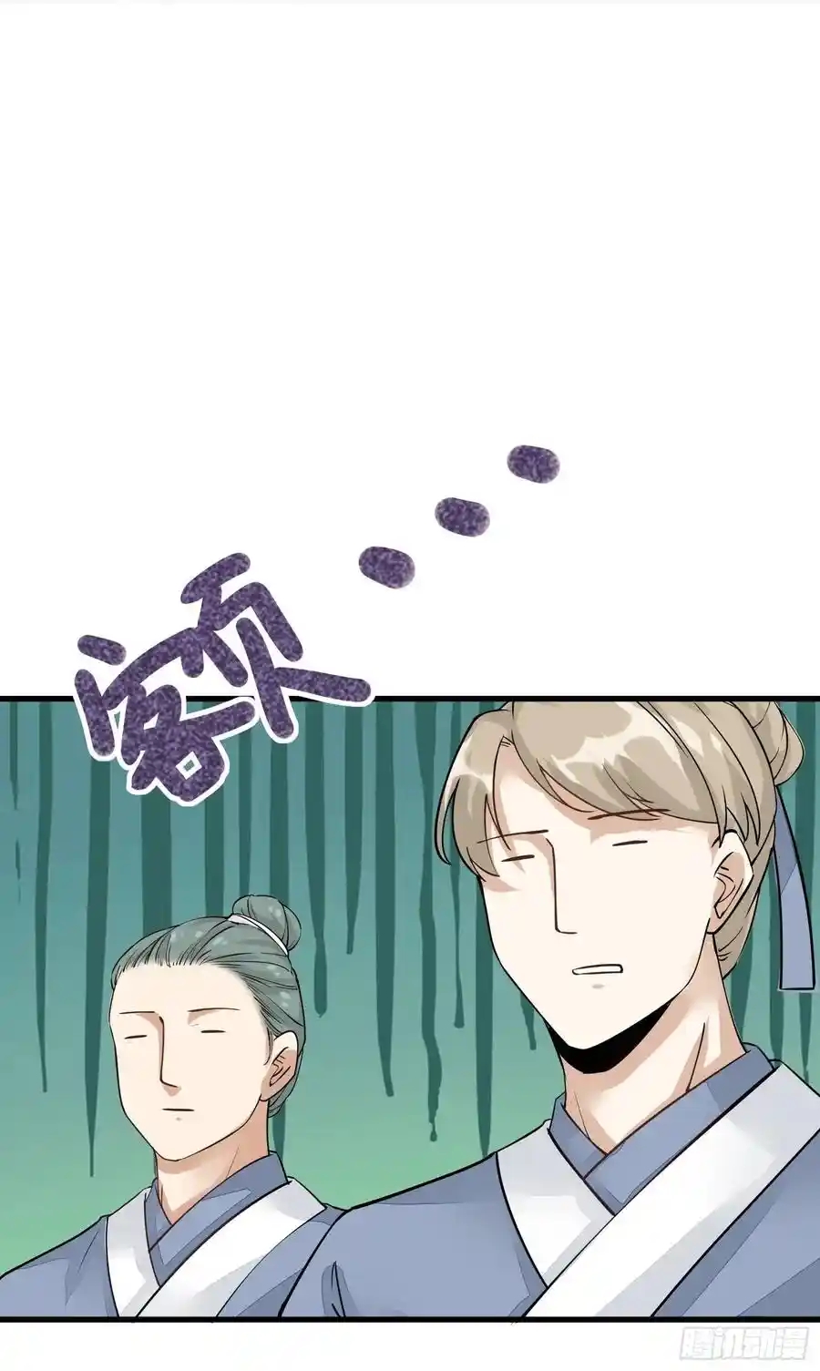 Cultivating Immortality 7 (47)