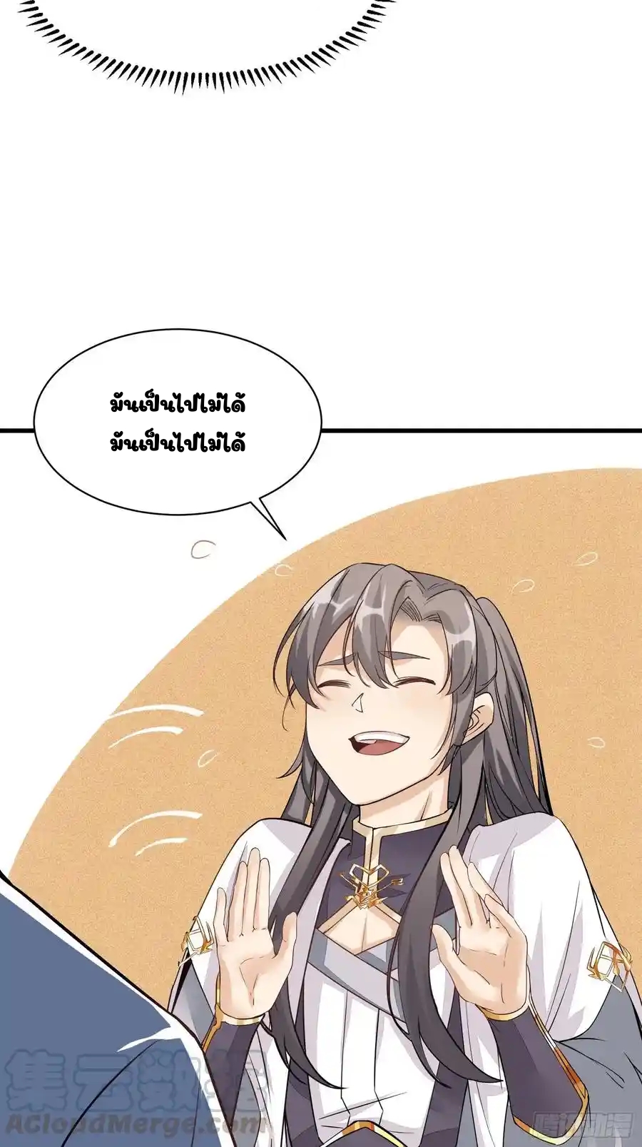 Cultivating Immortality 7 (49)