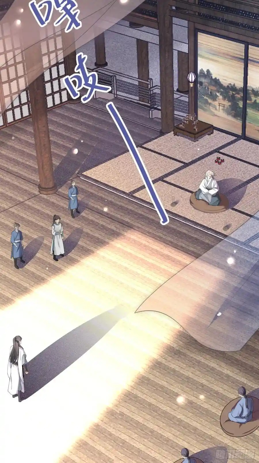 Cultivating Immortality 7 (8)