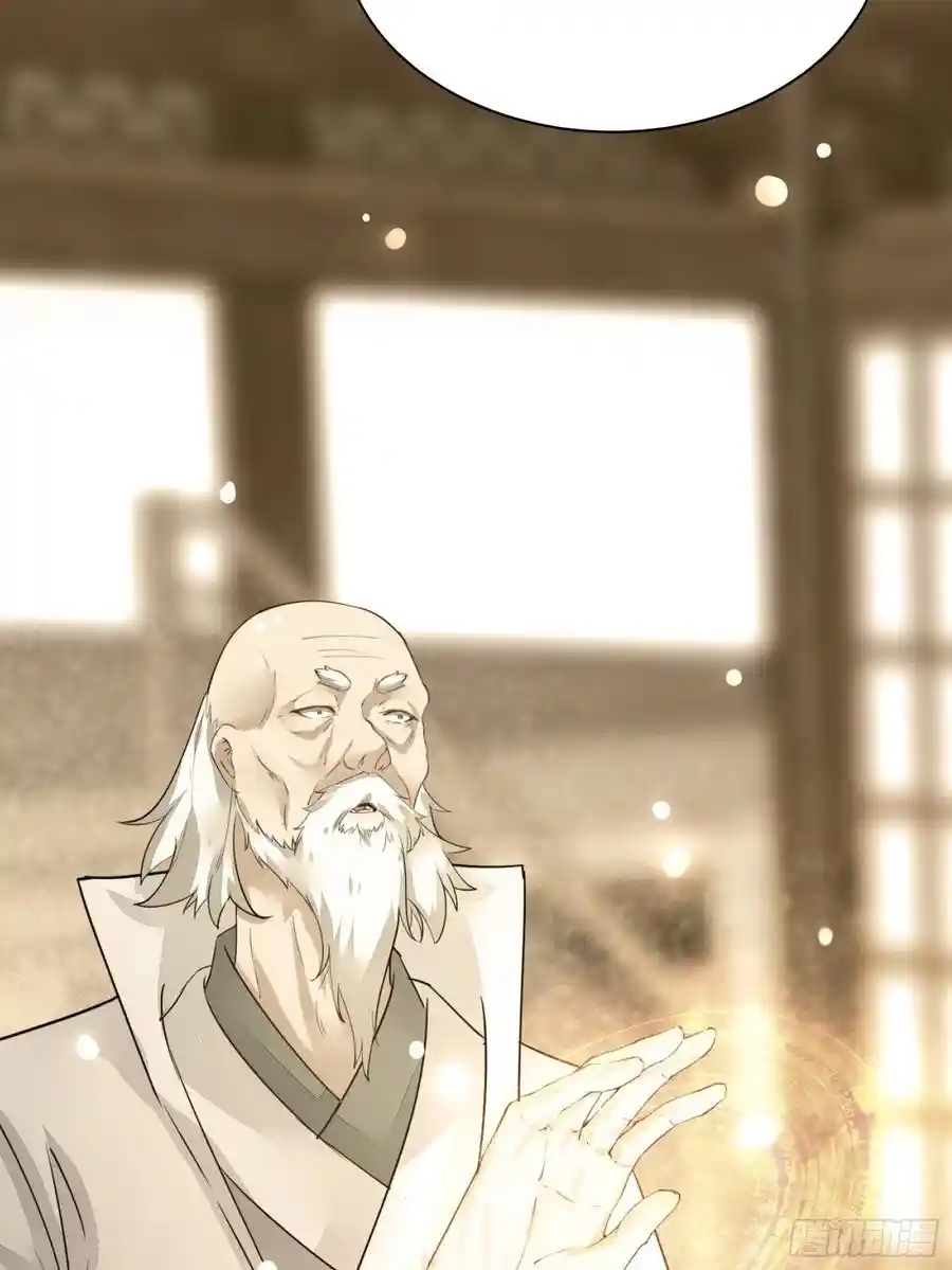 Cultivating Immortality 8 (30)