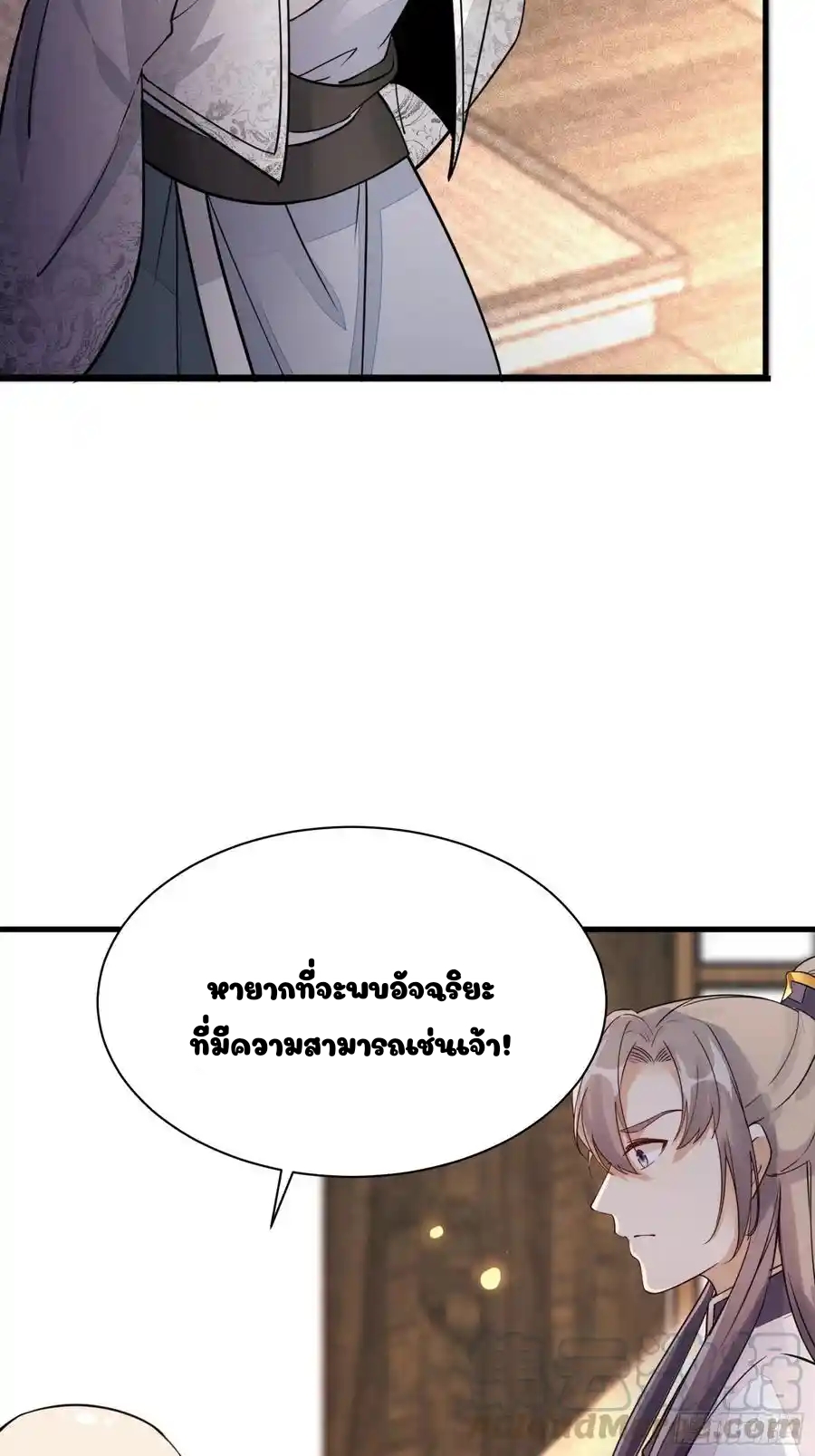 Cultivating Immortality 8 (7)