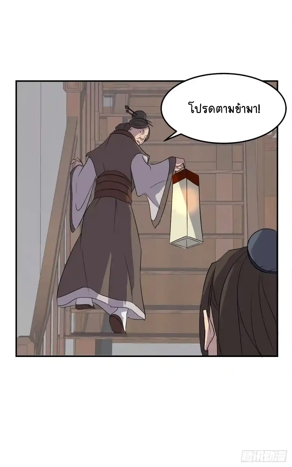 Immortal, Invincible26 48