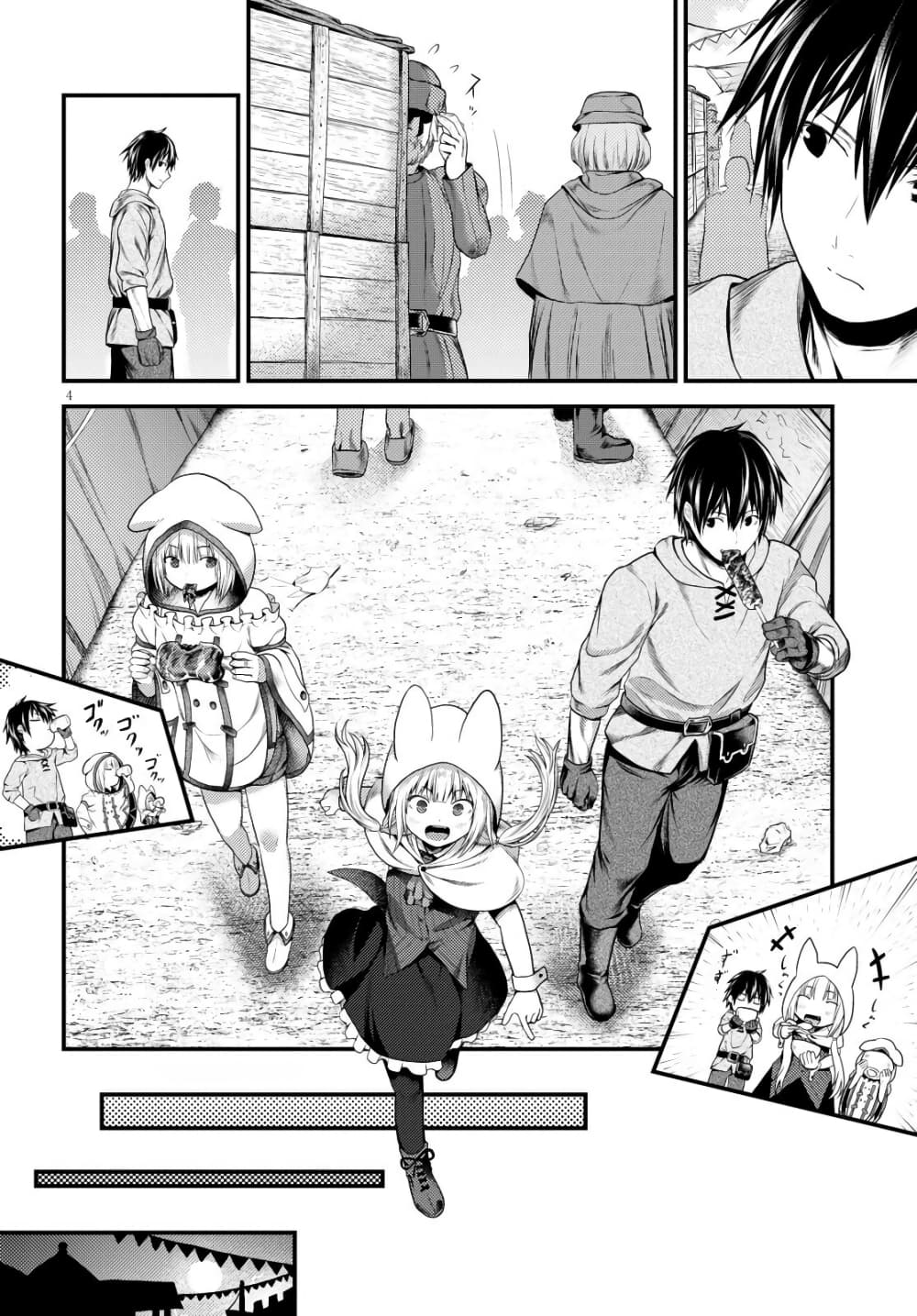Murabito desu ga Nani ka 37 06