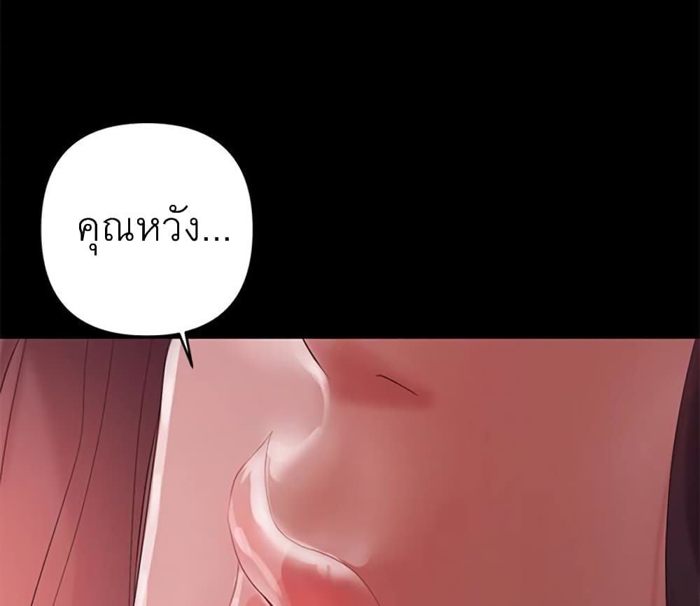 A Baby's Nest 7 (46)
