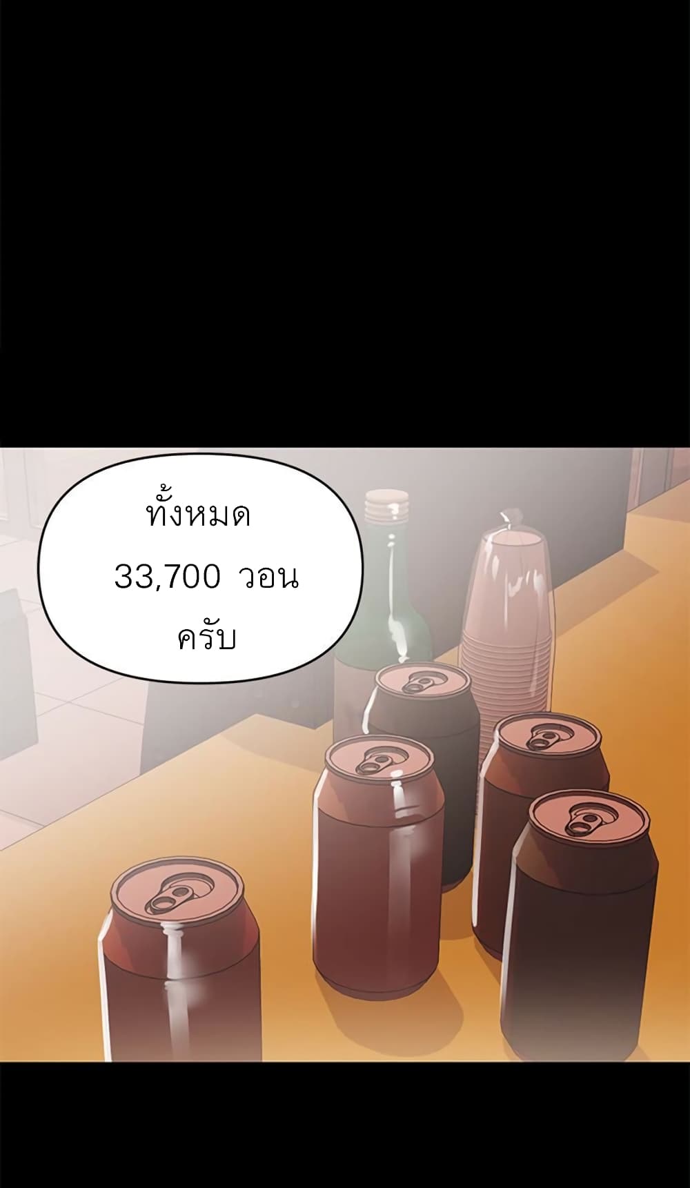 A Baby's Nest 7 (51)