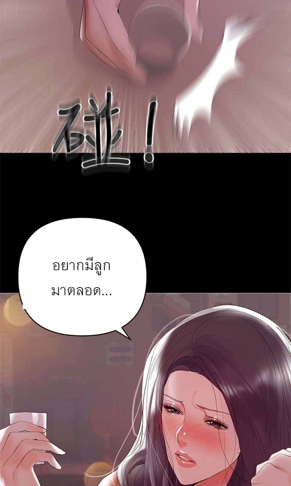 A Baby's Nest 7 (58)