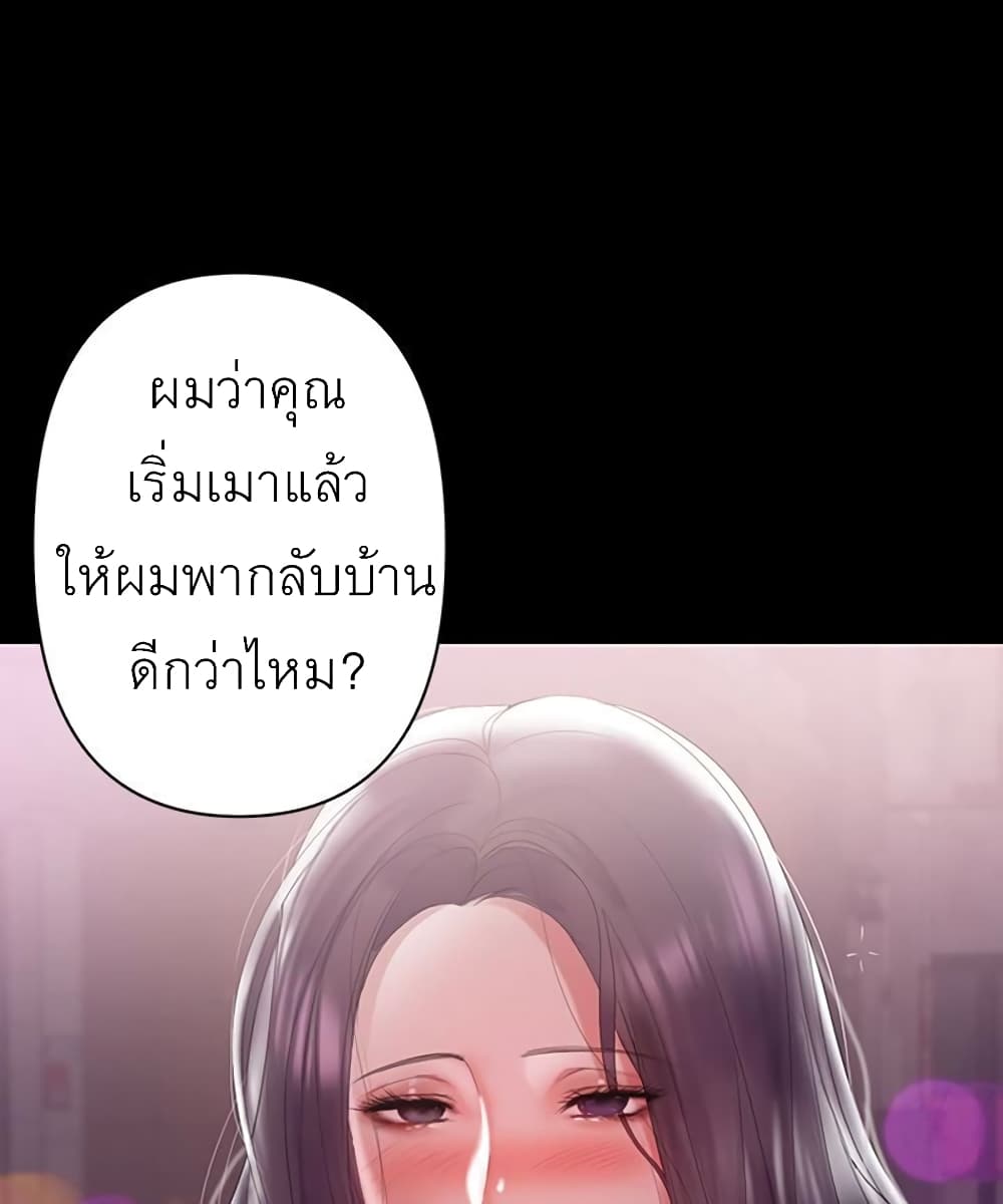 A Baby's Nest 7 (75)
