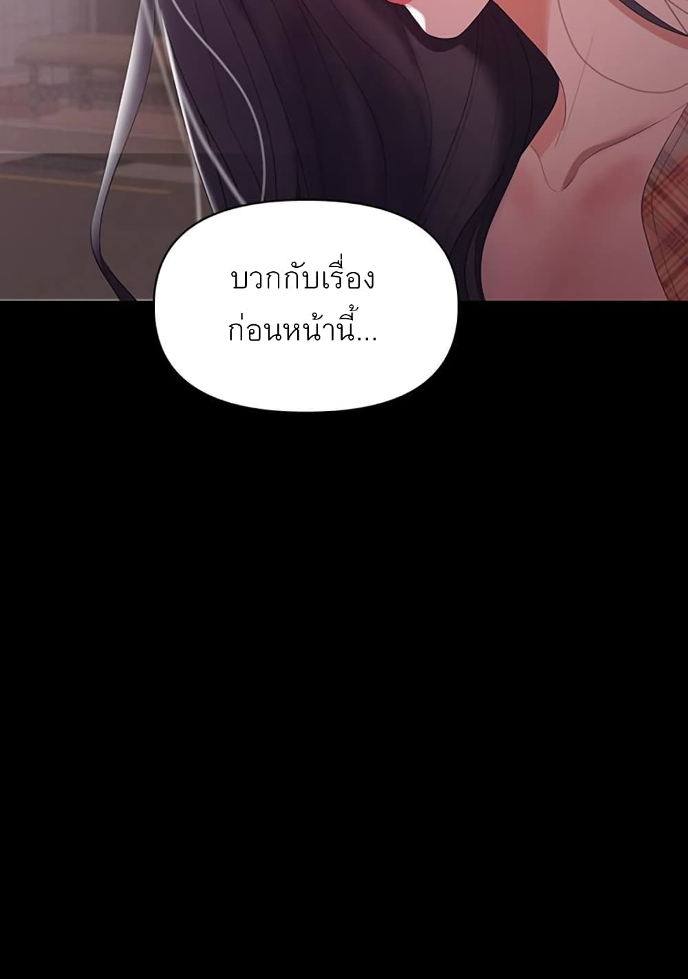 A Baby's Nest 7 (88)