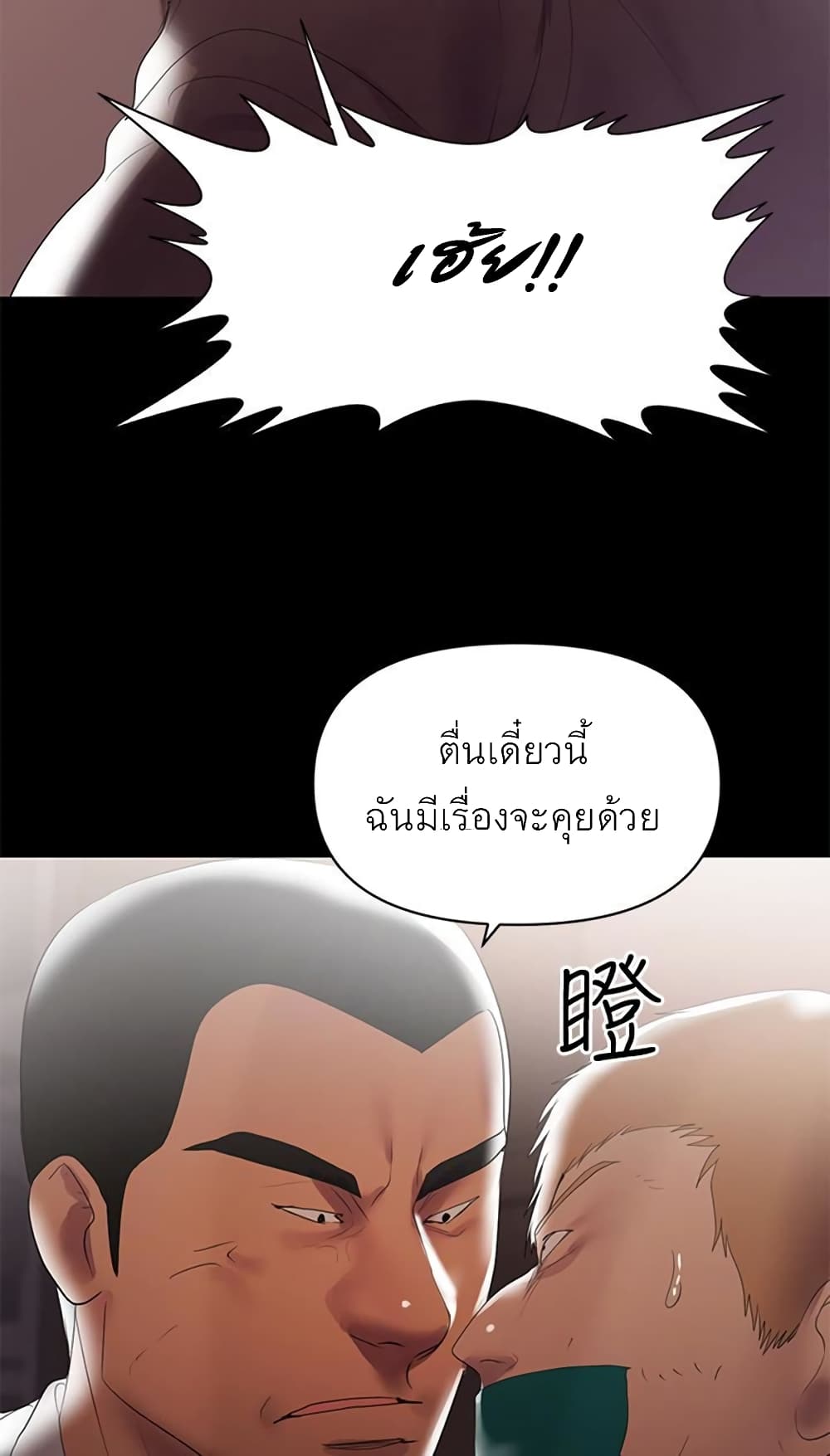 A Baby's Nest 7 (9)