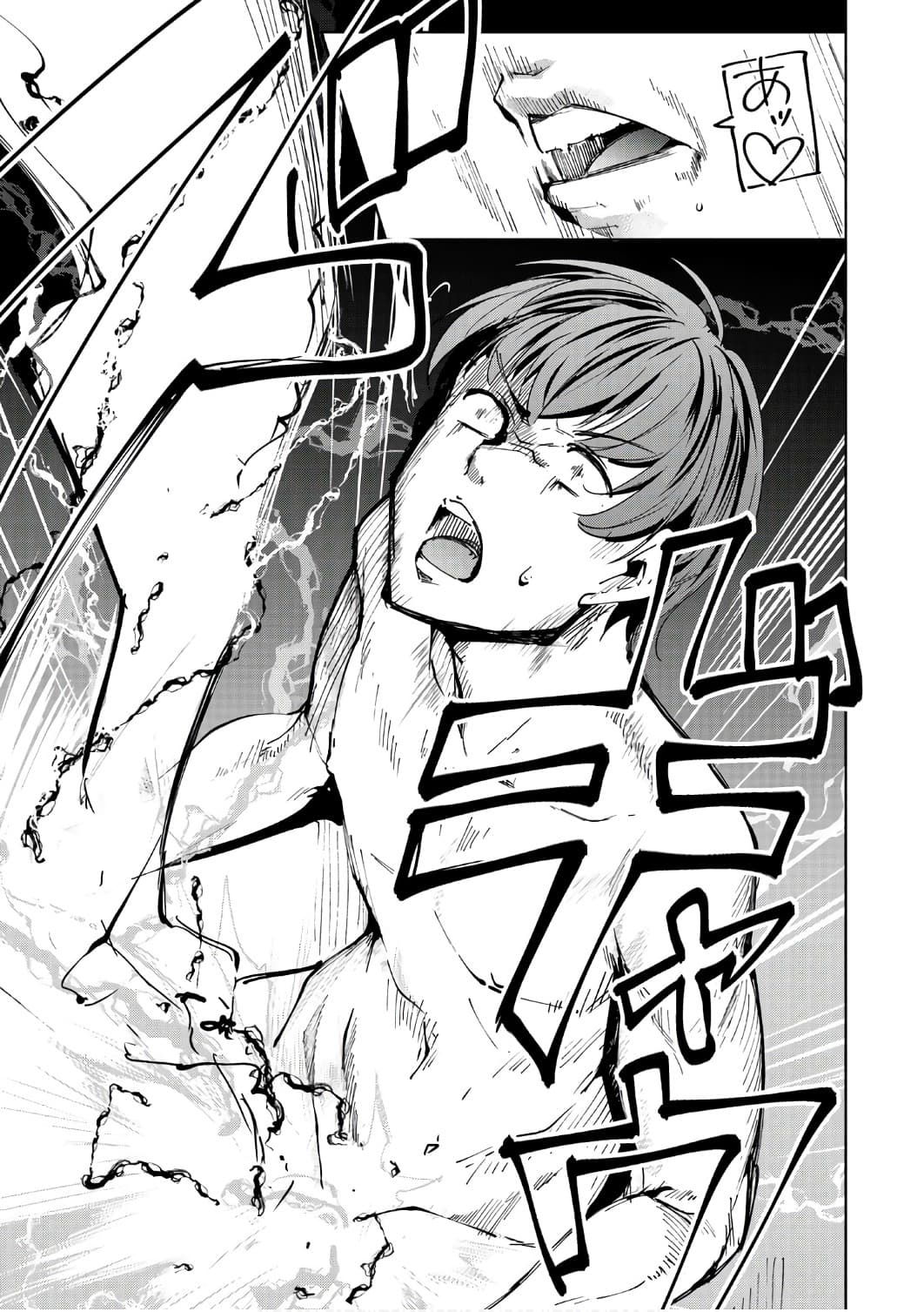 Destiny Lovers 1 (33)