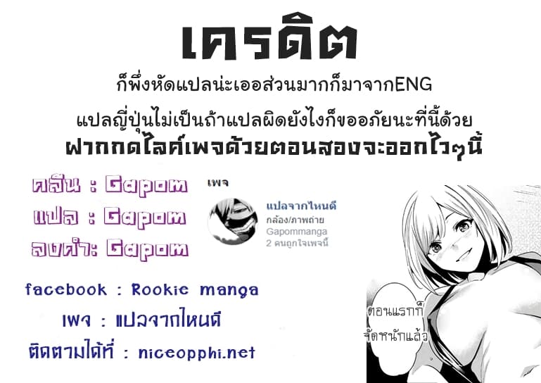 Destiny Lovers 1 (39)