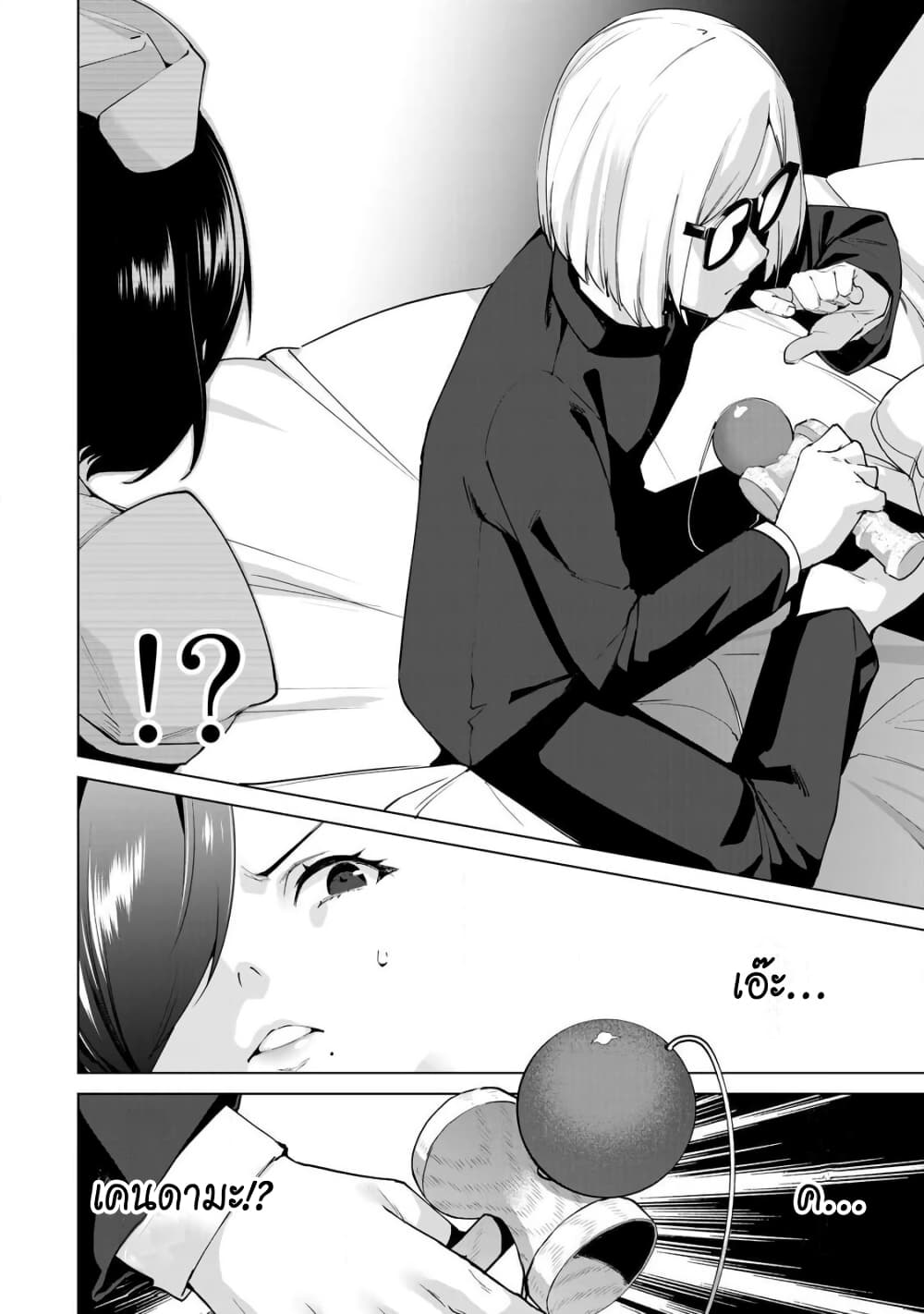 Destiny Lovers 12 (7)