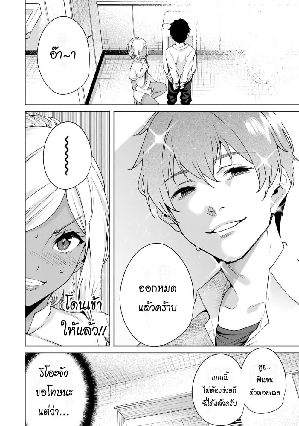 Destiny Lovers 13 (12)