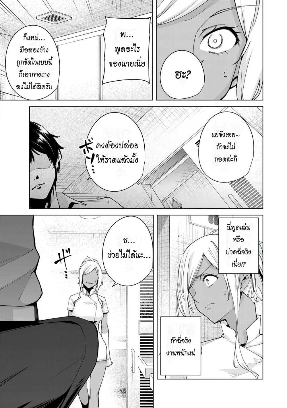 Destiny Lovers 13 (5)