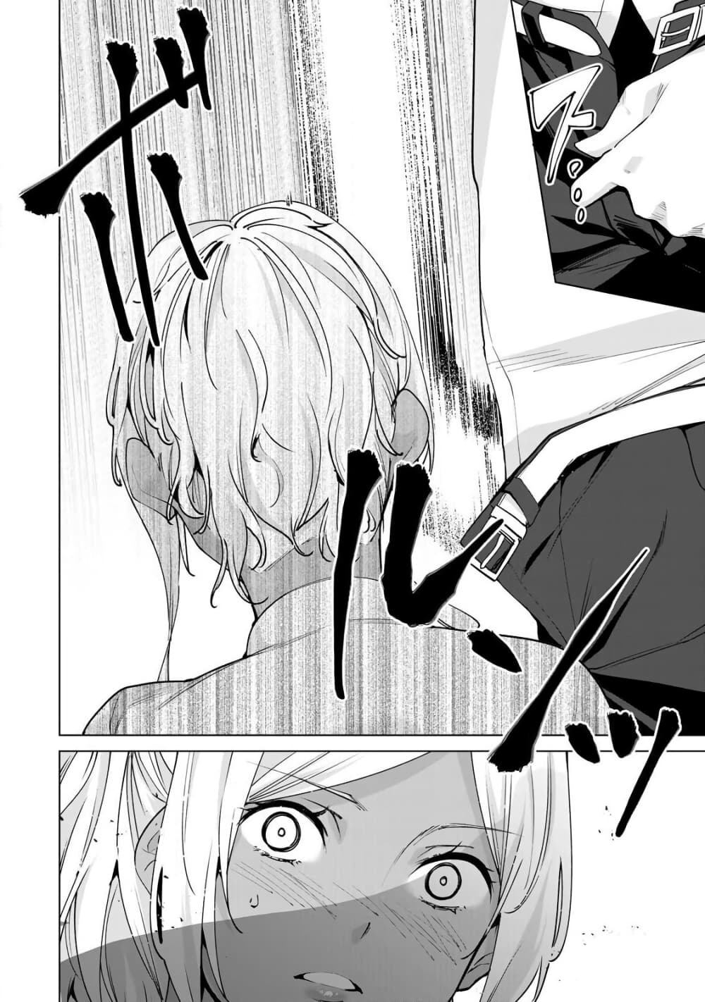 Destiny Lovers 13 (6)