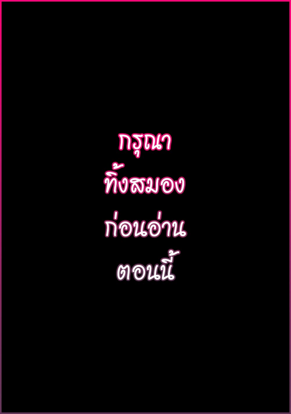 Destiny Lovers 16 (1)