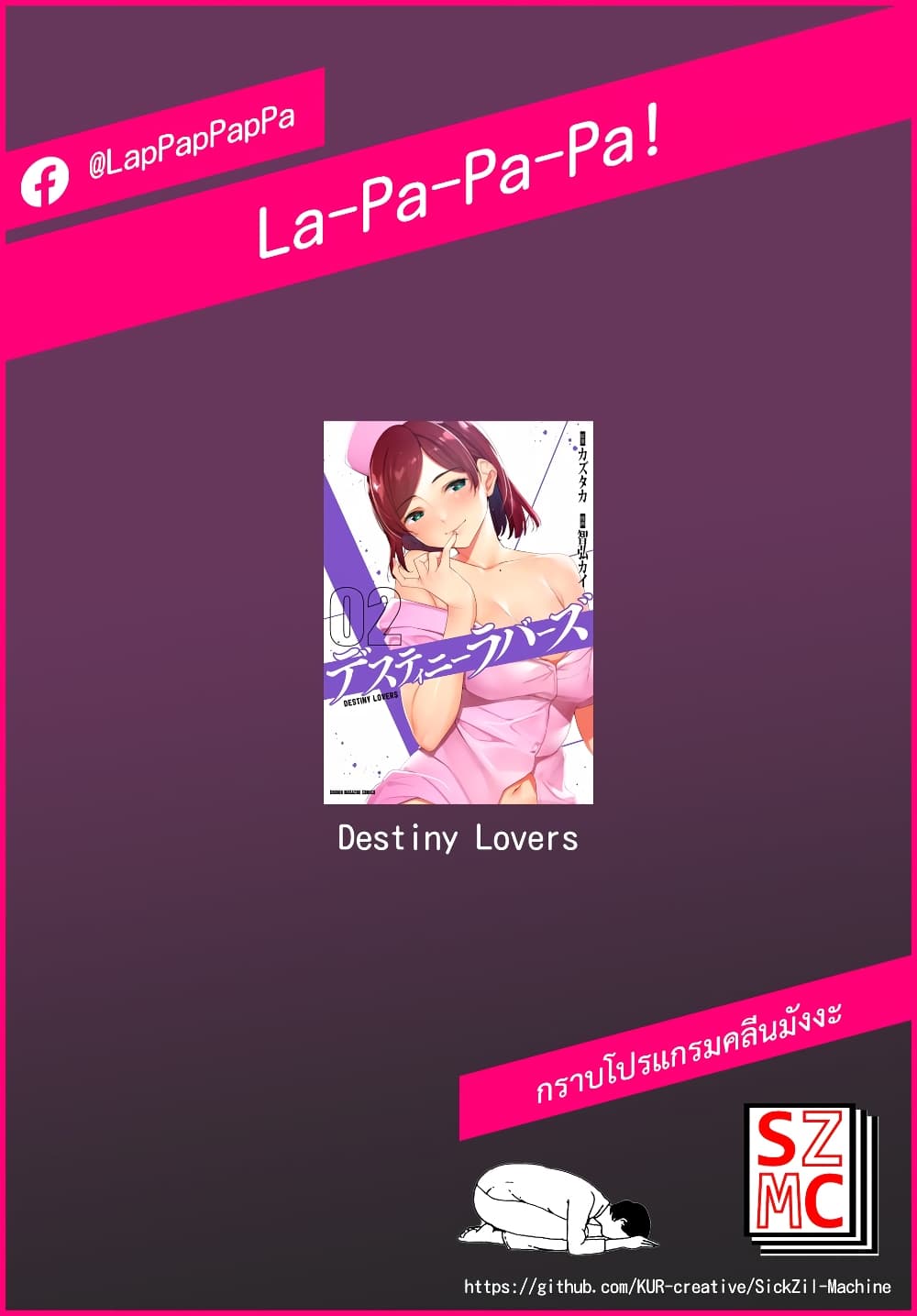 Destiny Lovers 16 (18)