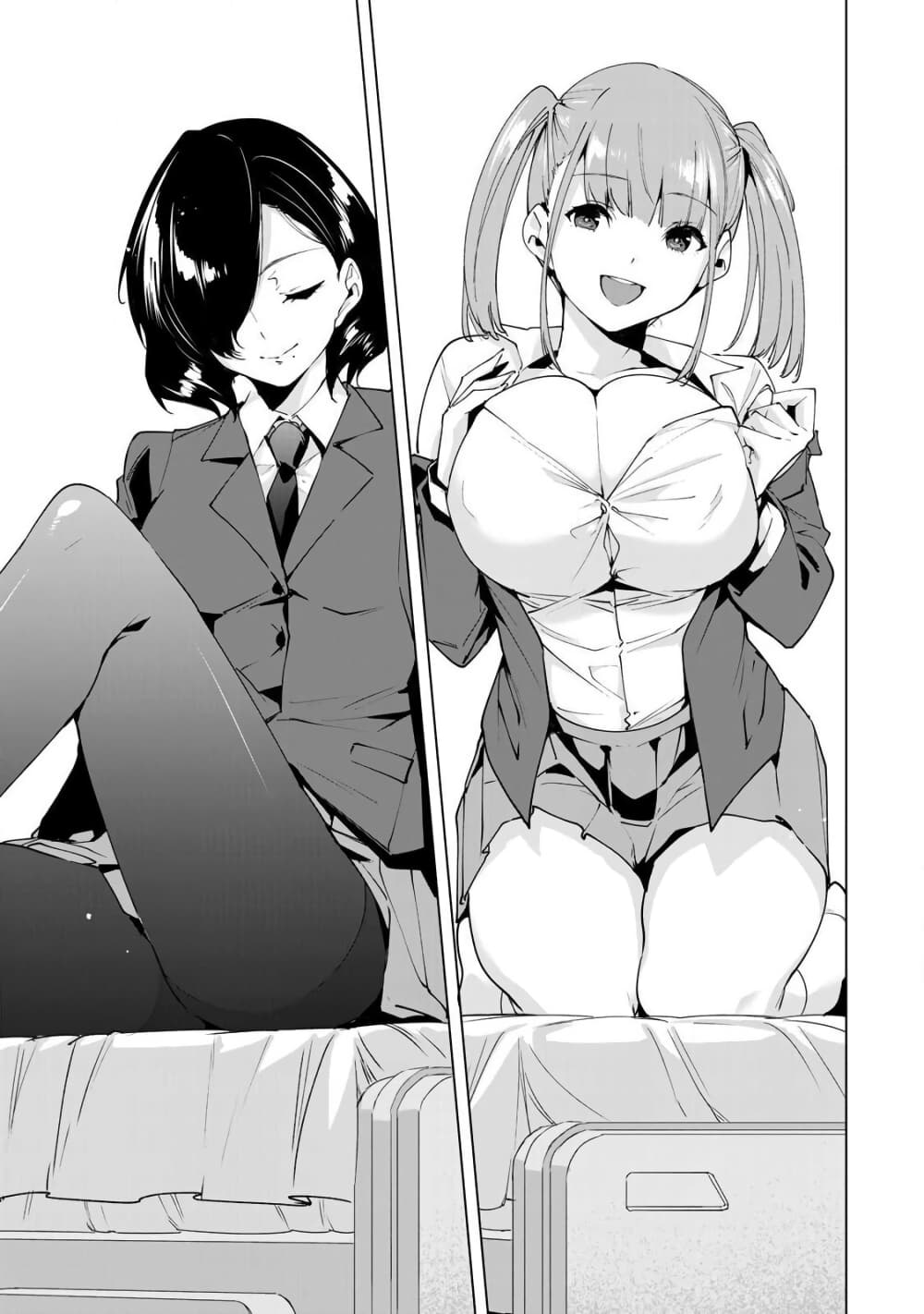 Destiny Lovers 17 (13)