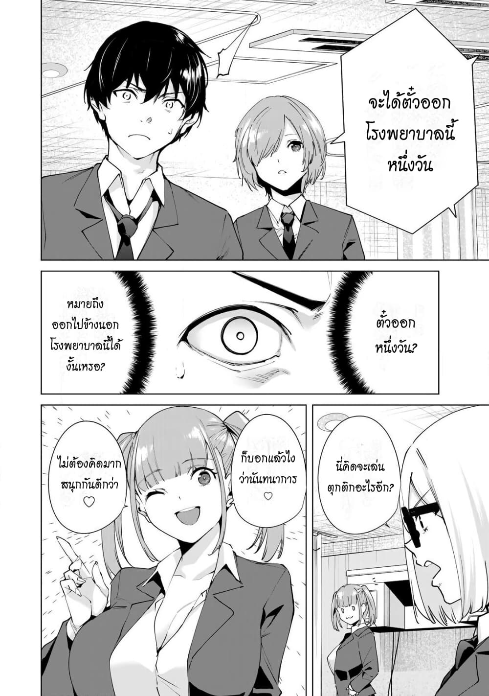 Destiny Lovers 17 (6)