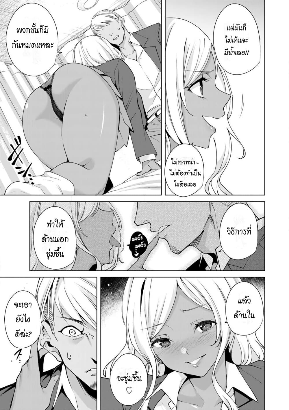 Destiny Lovers 18 (10)