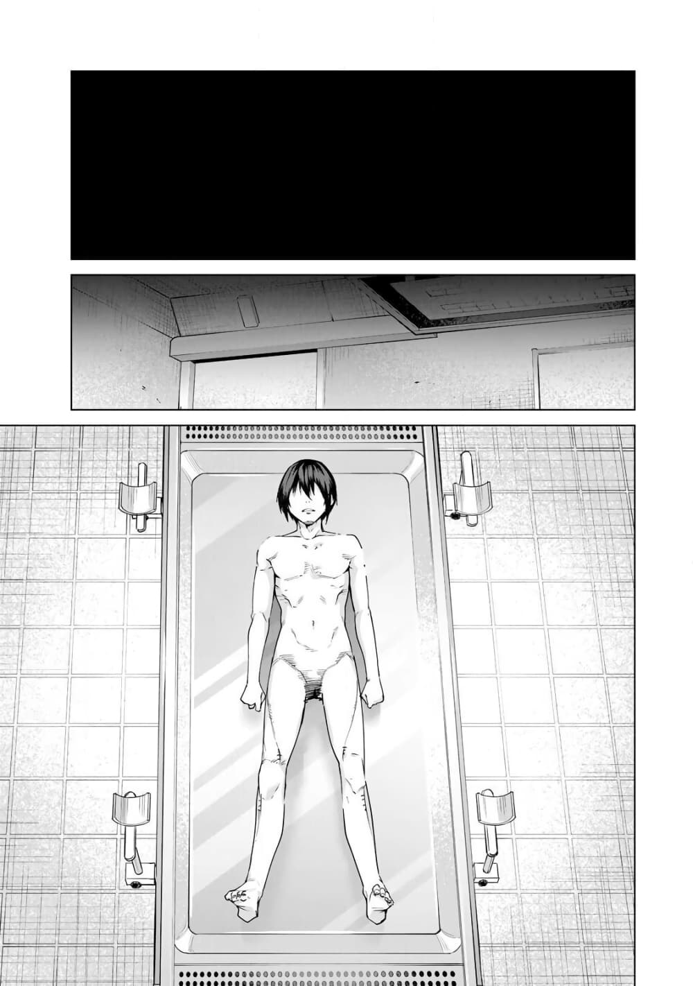 Destiny Lovers 18 (16)