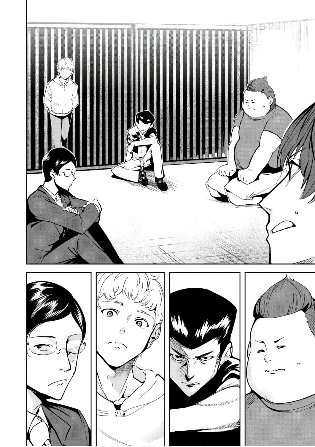 Destiny Lovers 2 (12)