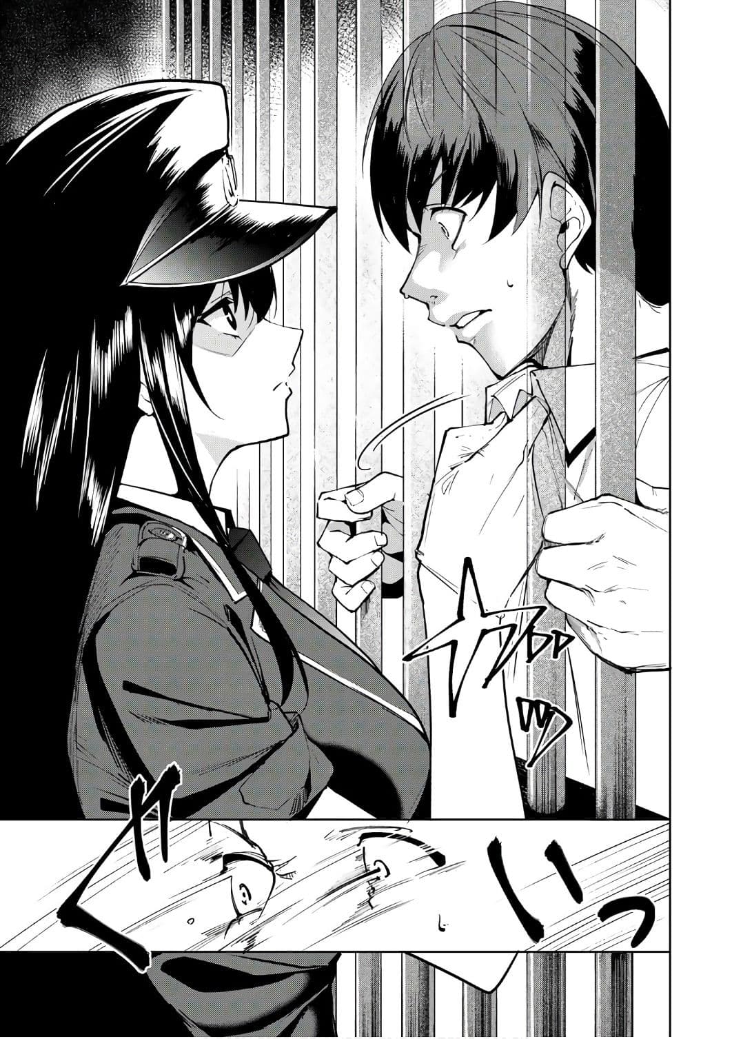 Destiny Lovers 2 (19)