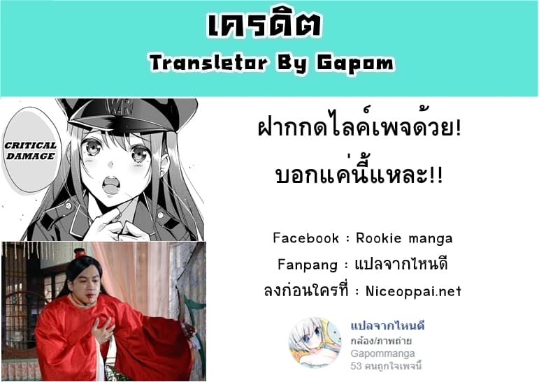 Destiny Lovers 4 (12)