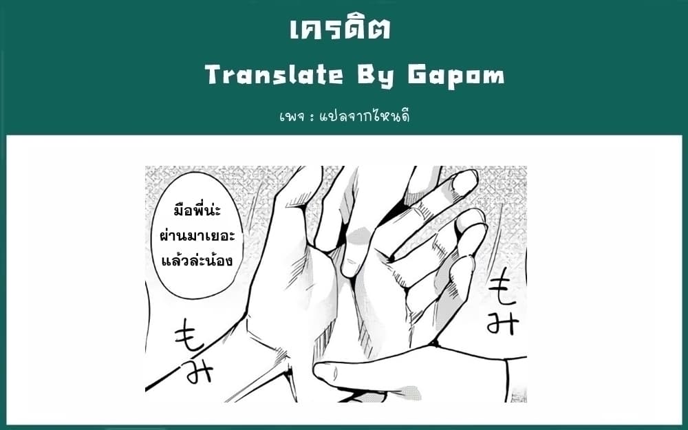 Destiny Lovers 8 (15)