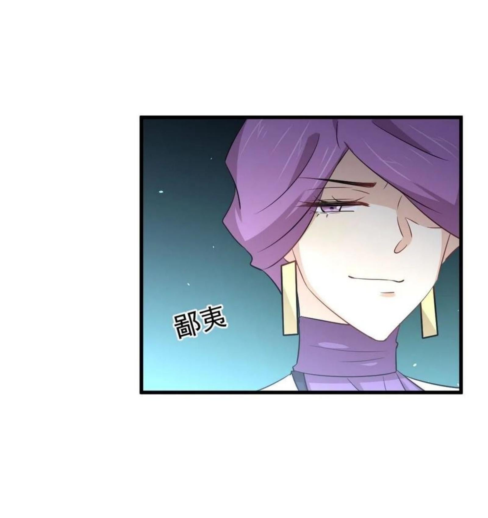 Immortal Swordsman in the Reverse World179 (16)