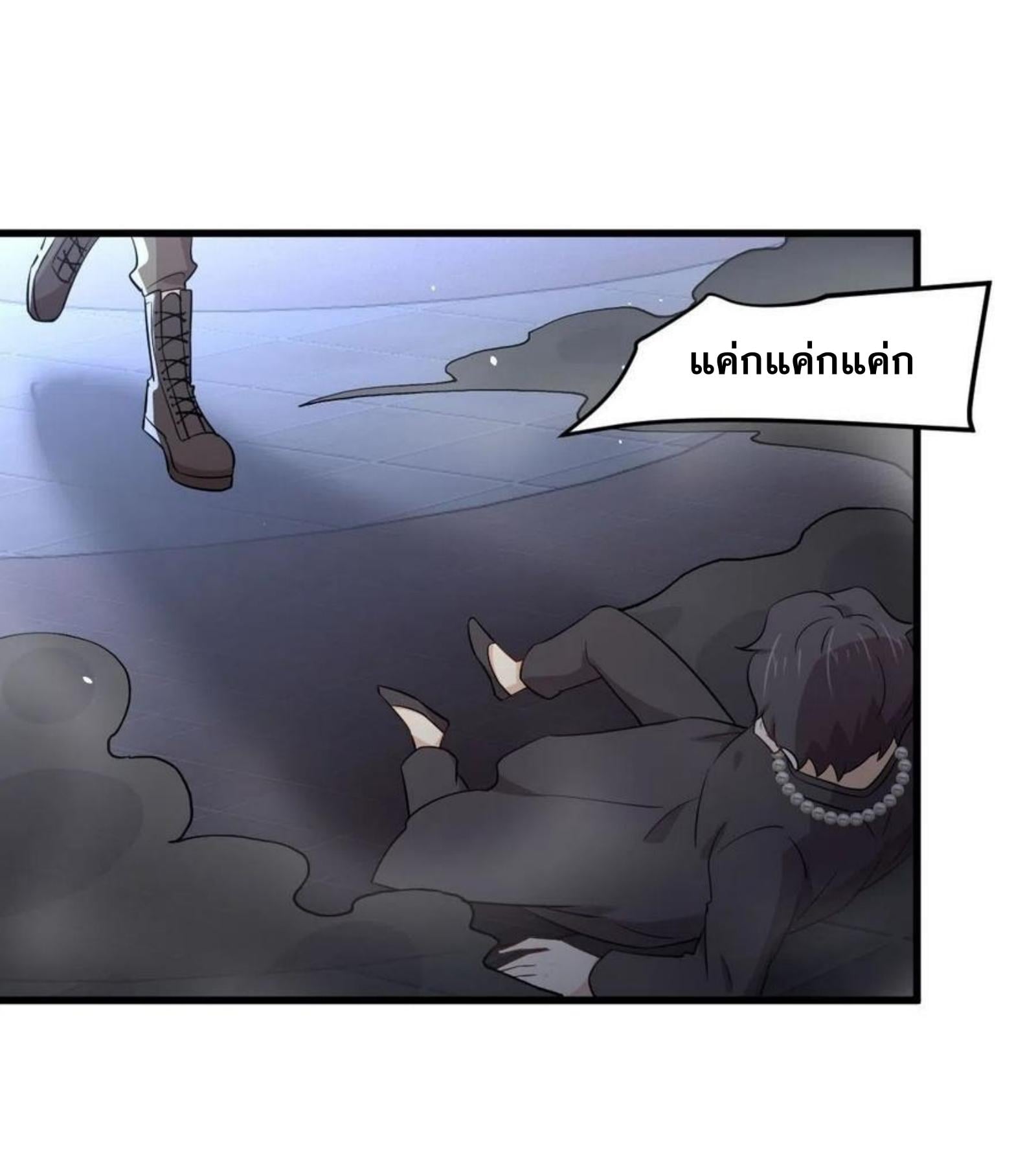 Immortal Swordsman in the Reverse World180 (14)