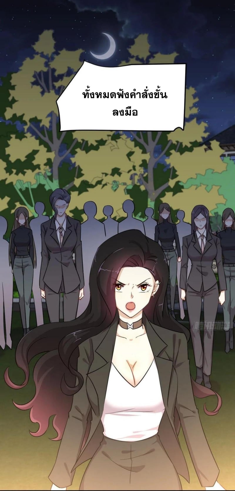 Immortal Swordsman in the Reverse World181 (12)