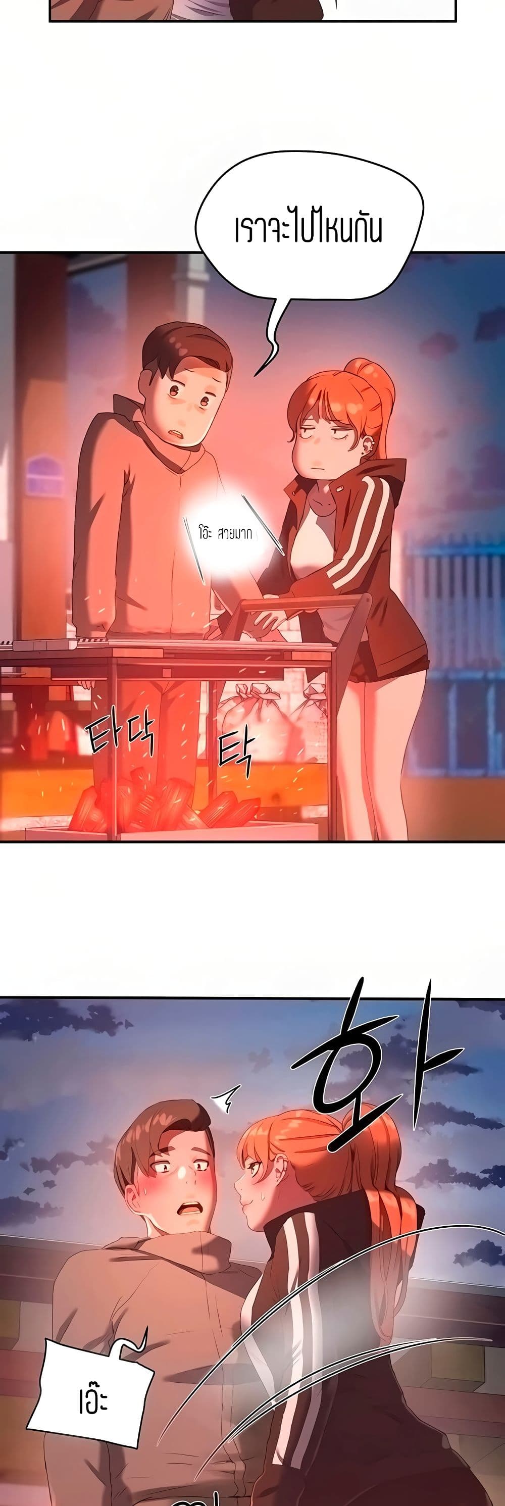 In the Summer 9 (19)