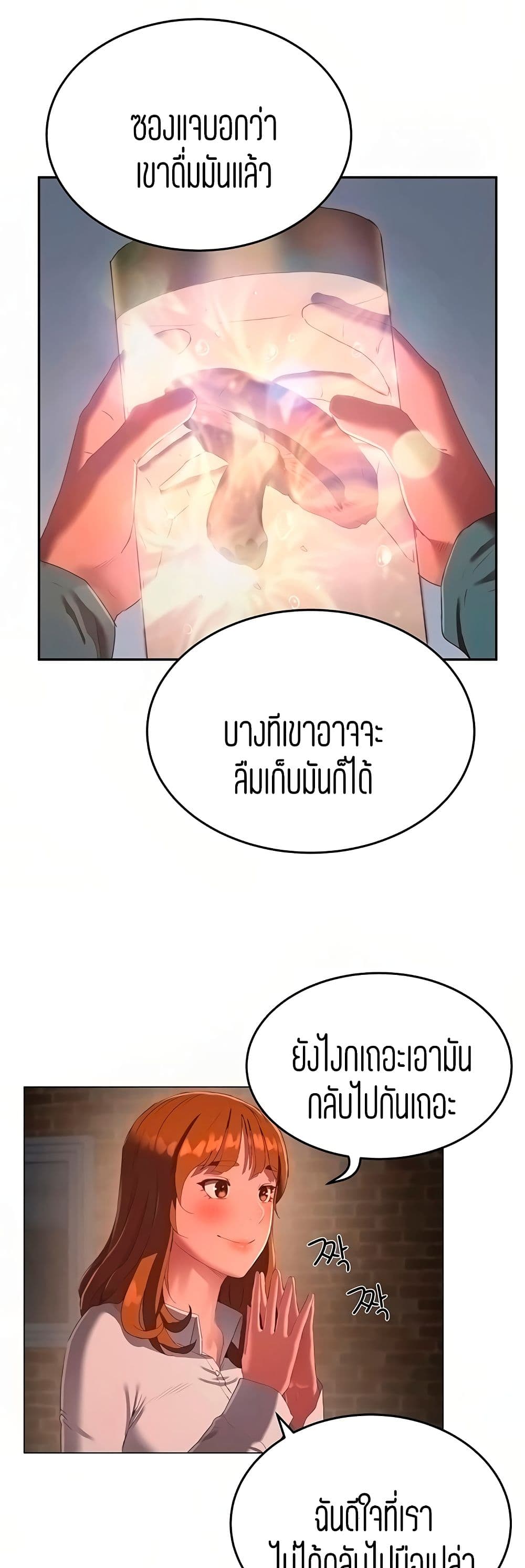 In the Summer 9 (25)