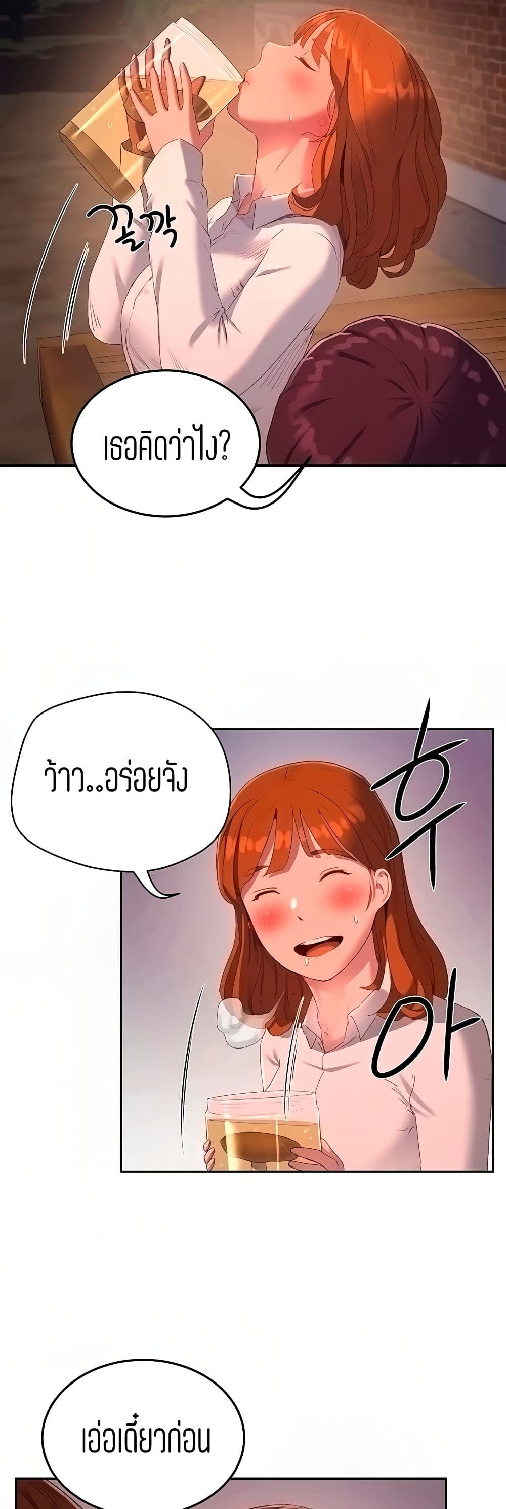 In the Summer 9 (30)