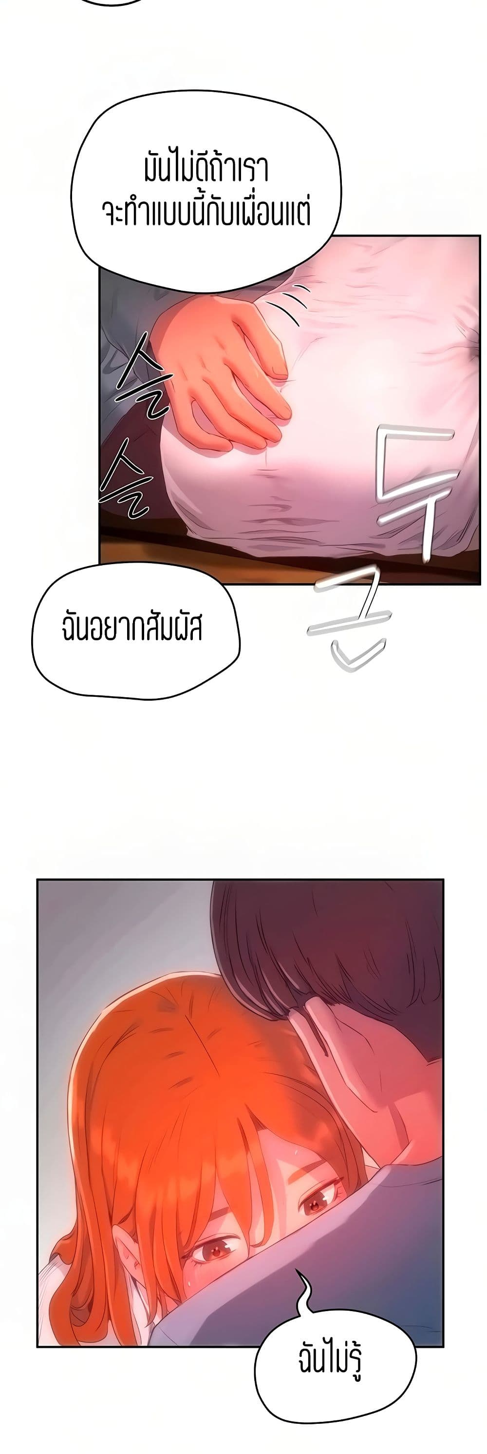 In the Summer 9 (36)